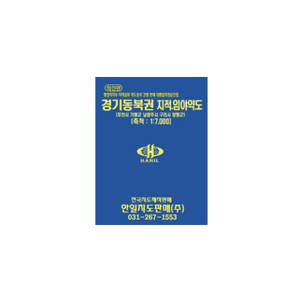 경기동북권 지적 임야 약도 가격 추이 경기동북권 지적 임야 약도 - 최저가 200,000원