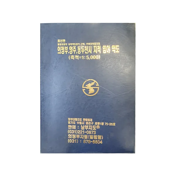의정부 양주 동두천시 지적 임야 약도 가격 추이 의정부 양주 동두천시 지적 임야 약도 - 최저가 200,000원