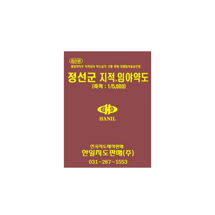 정선군 지적 임야 약도 책자지도 가격 추이 정선군 지적 임야 약도 책자지도 - 최저가 120,000원