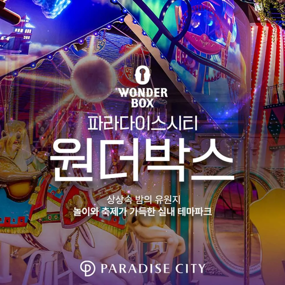 자유이용권 소인 가격 추이 자유이용권 소인 - 최저가 23,000원