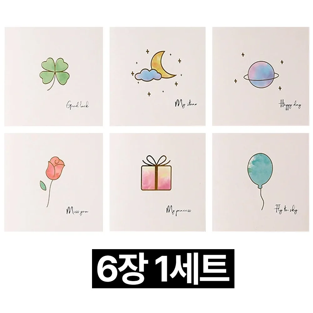 프렌티 수채화 미니 메세지 카드 6장 세트 가격 추이 프렌티 수채화 미니 메세지 카드 6장 세트 - 최저가 3,000원