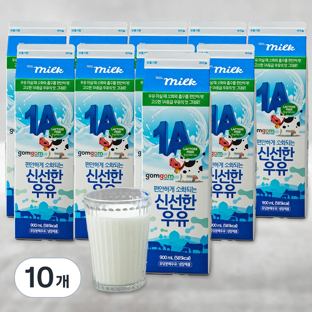 편안하게 소화되는 신선한 1A 우유 가격 추이 편안하게 소화되는 신선한 1A 우유 - 최저가 4,990원