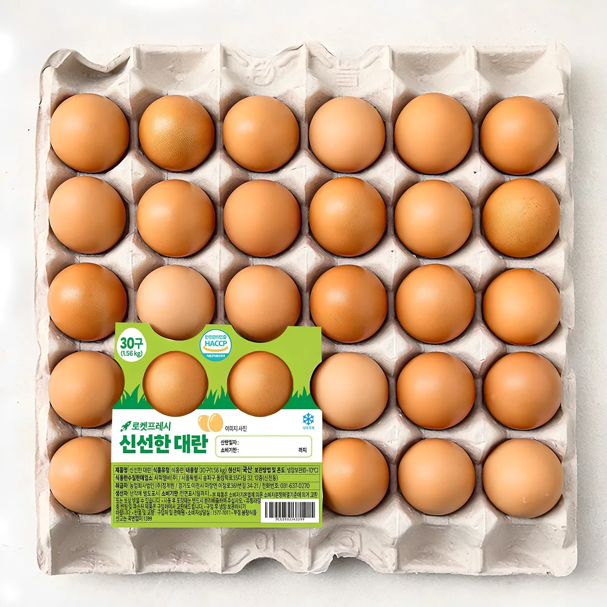 신선한 대란 가격 추이 신선한 대란 - 최저가 6,990원