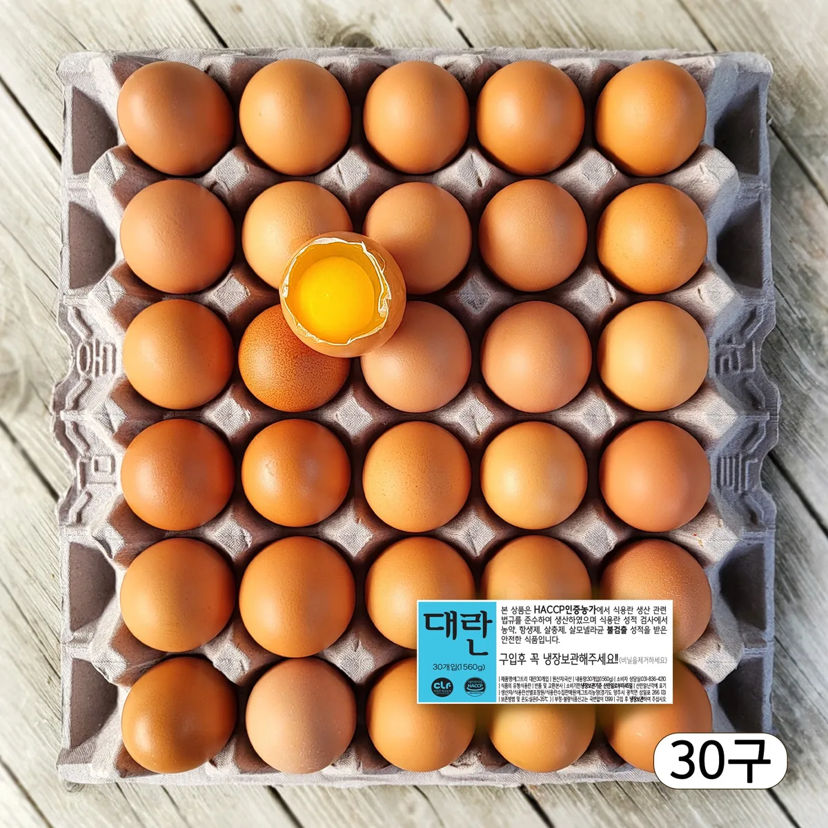 농장직송 신선한 계란 대란 가격 추이 농장직송 신선한 계란 대란 - 최저가 11,950원