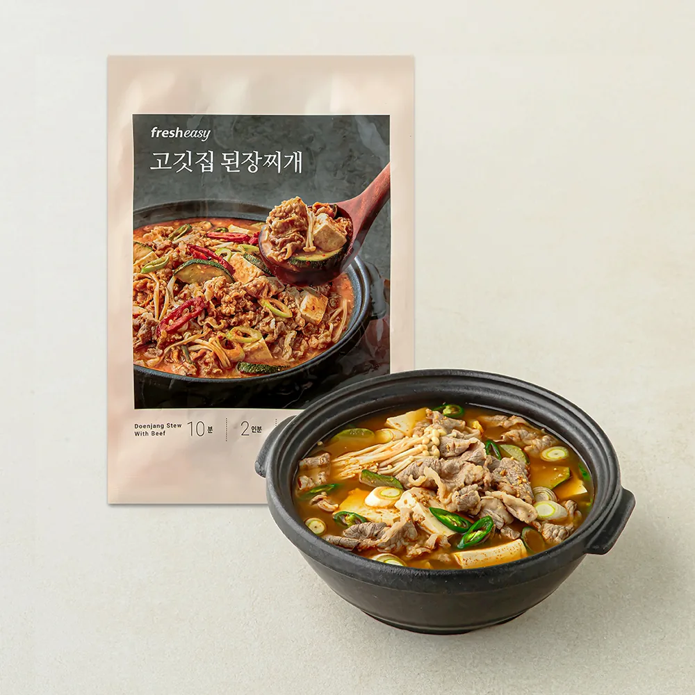 프레시지 고깃집 된장찌개 가격 추이 프레시지 고깃집 된장찌개 - 최저가 8,730원