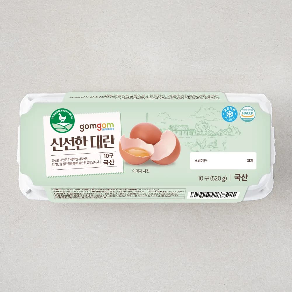 곰곰 신선한 대란 가격 추이 곰곰 신선한 대란 - 최저가 3,990원