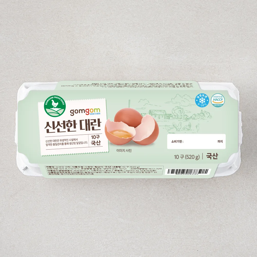 곰곰 신선한 대란 가격 추이 곰곰 신선한 대란 - 최저가 3,990원