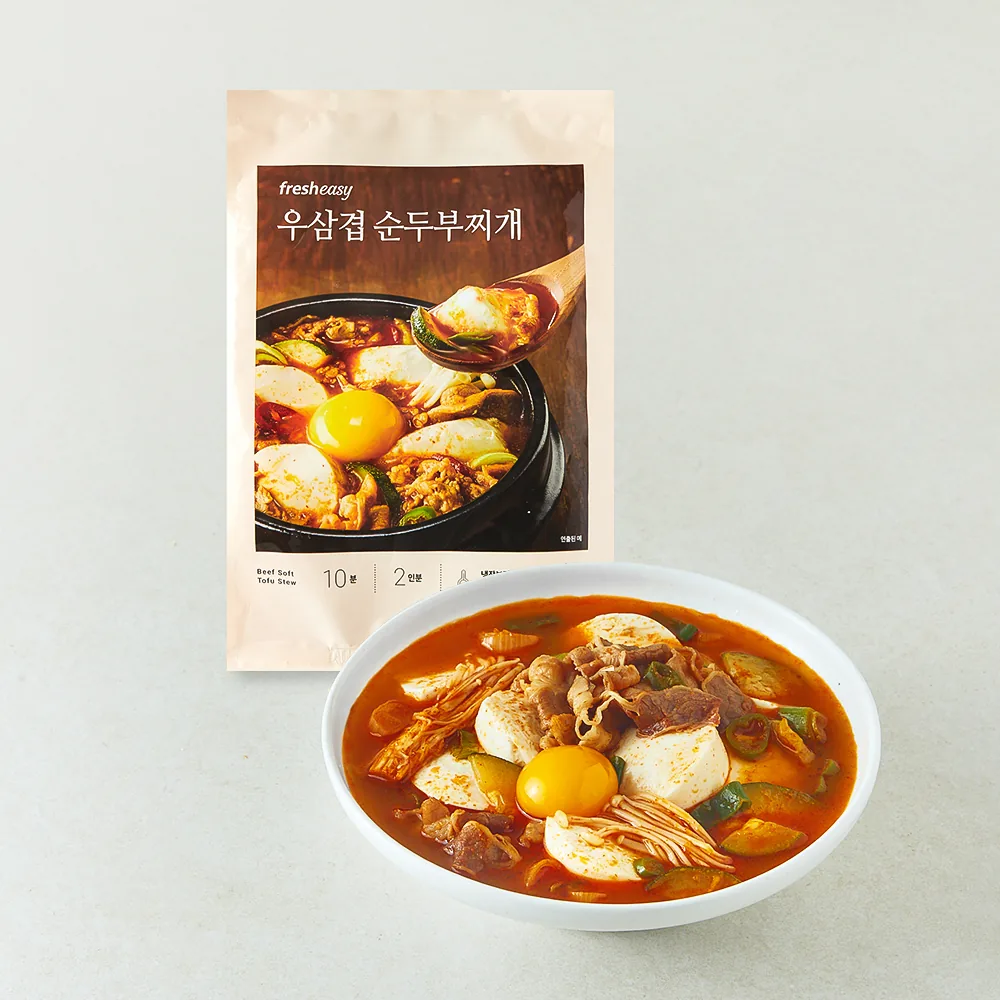 프레시지 우삼겹 순두부찌개 밀키트 2인분 가격 추이 프레시지 우삼겹 순두부찌개 밀키트 2인분 - 최저가 7,900원