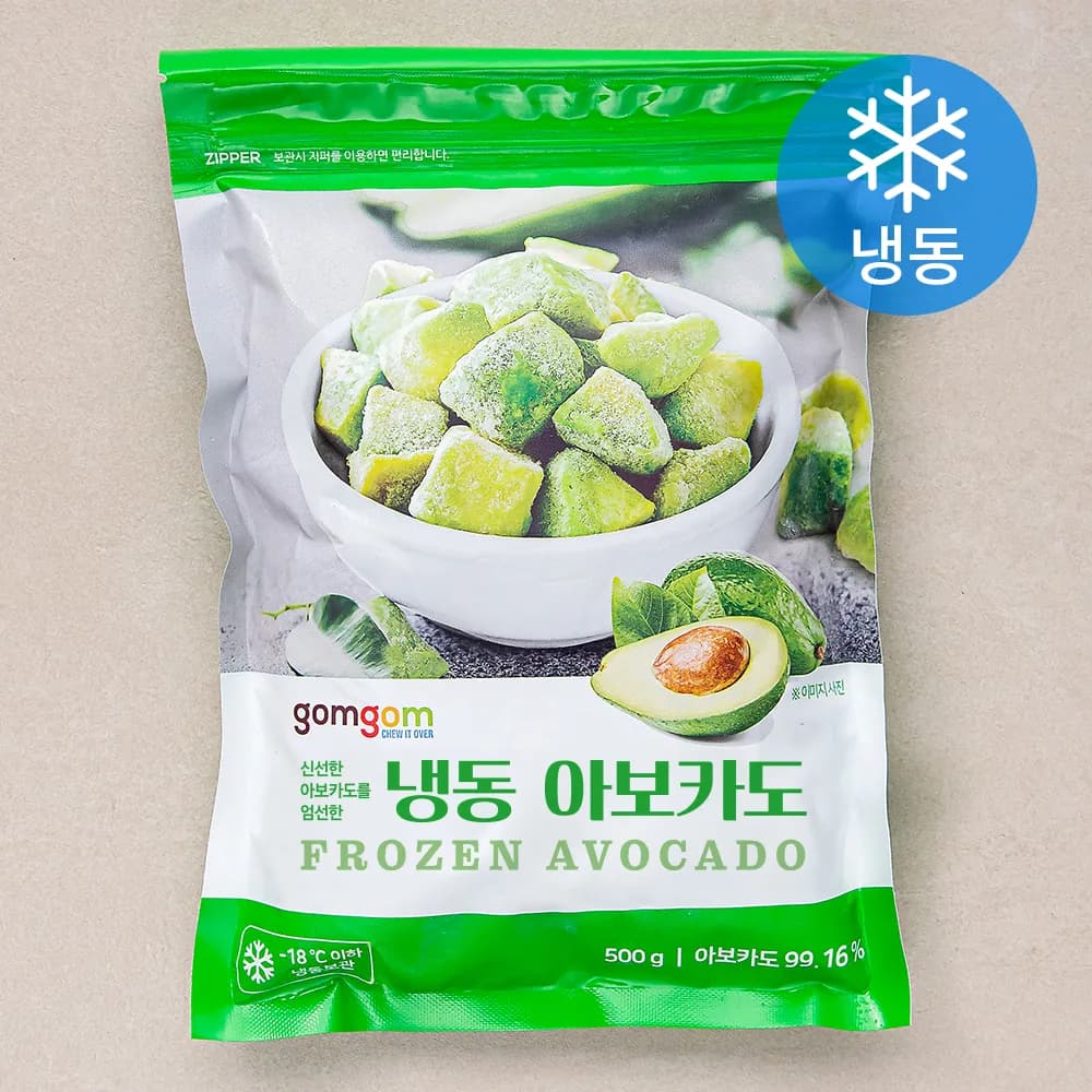 곰곰 냉동 아보카도 가격 추이 곰곰 냉동 아보카도 - 최저가 5,850원