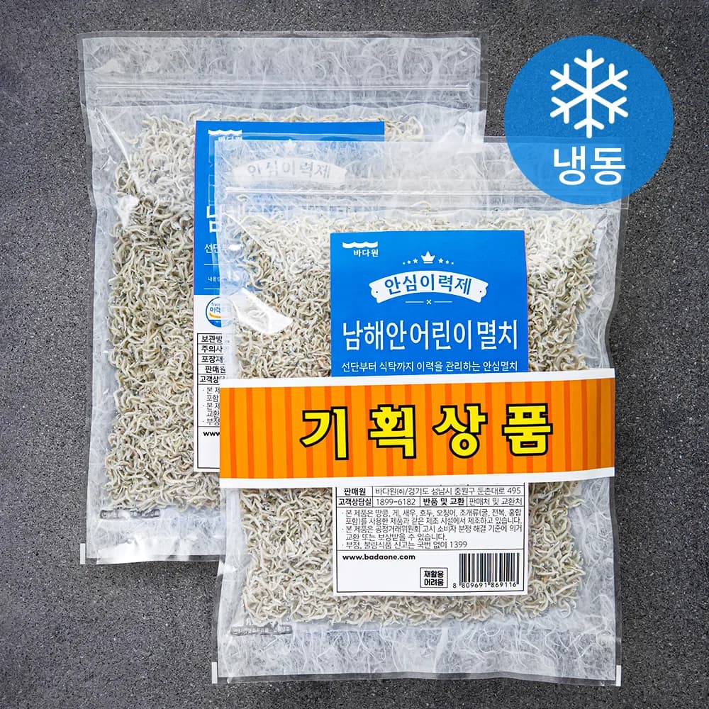 바다원 안심이력제 볶음용 남해안 어린이멸치 (냉동) 가격 추이 바다원 안심이력제 볶음용 남해안 어린이멸치 (냉동) - 최저가 5,980원