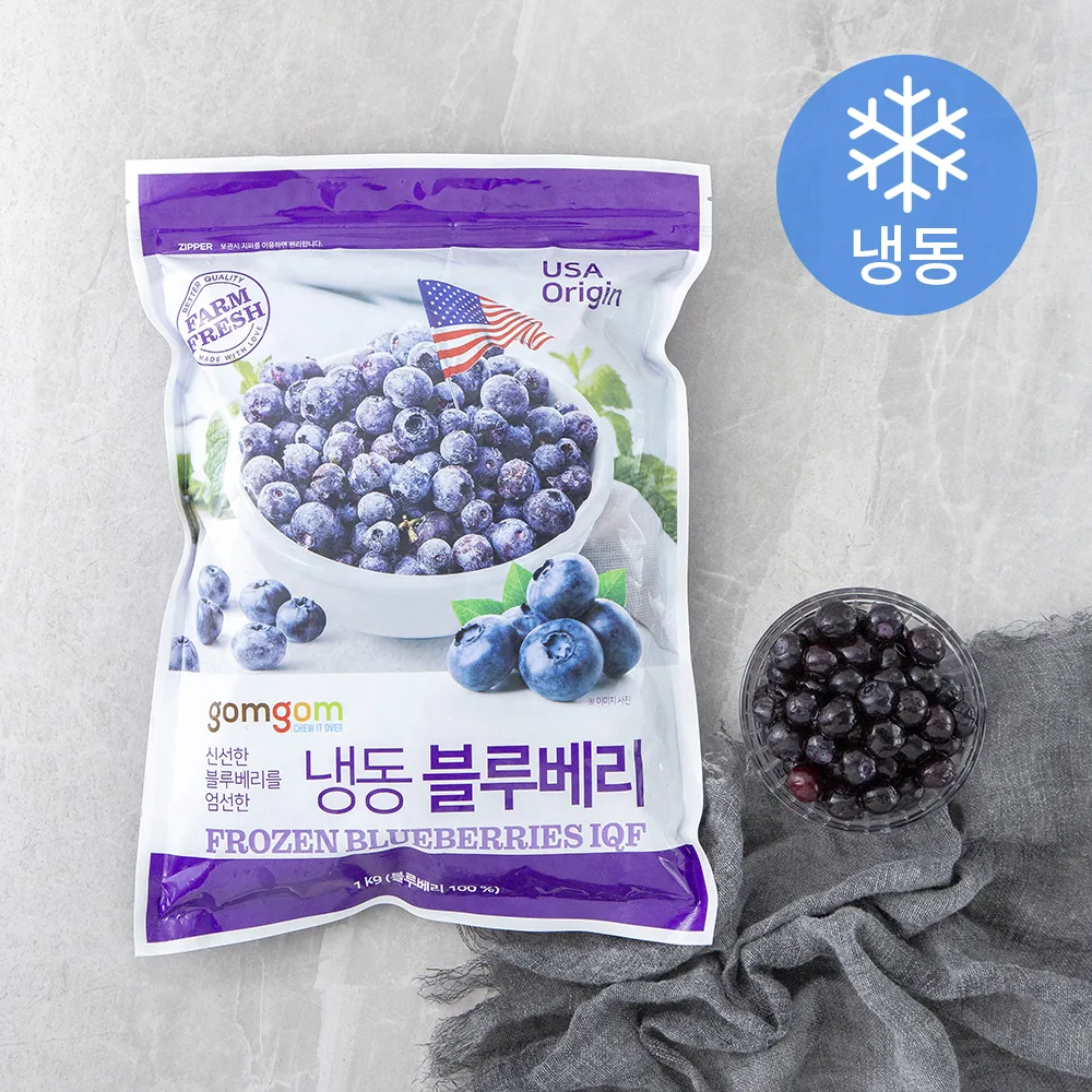 곰곰 냉동 블루베리 가격 추이 곰곰 냉동 블루베리 - 최저가 9,440원