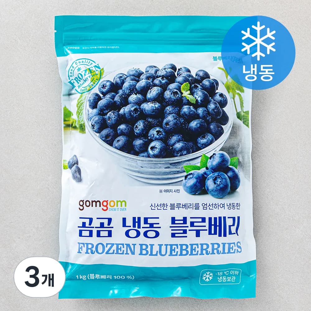 곰곰 냉동 블루베리 가격 추이 곰곰 냉동 블루베리 - 최저가 9,660원