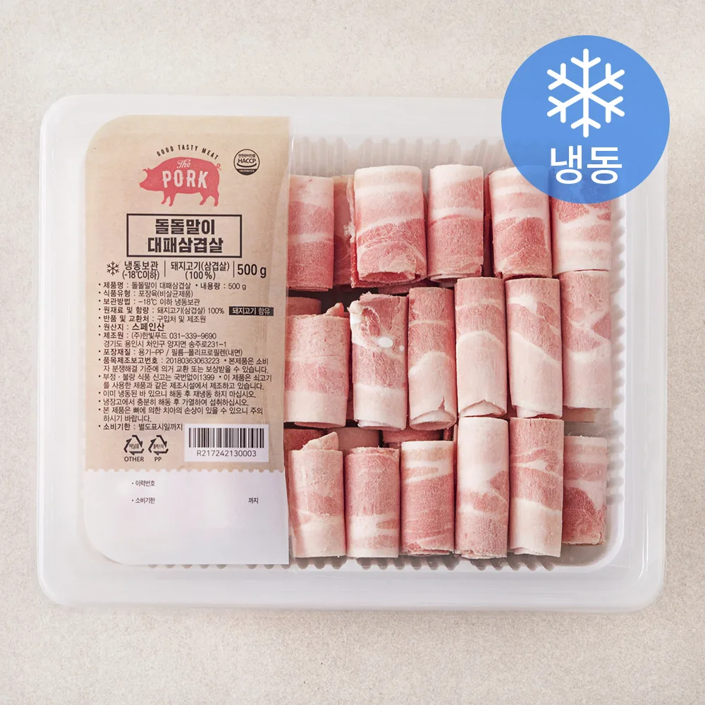 돌돌말이 대패 삼겹살 (냉동) 가격 추이 돌돌말이 대패 삼겹살 (냉동) - 최저가 6,990원