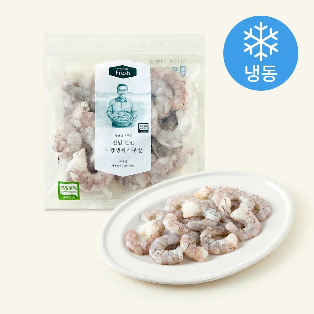 박상경새우 국내산 무항생제 인증 생새우살 (냉동) 가격 추이 박상경새우 국내산 무항생제 인증 생새우살 (냉동) - 최저가 14,900원