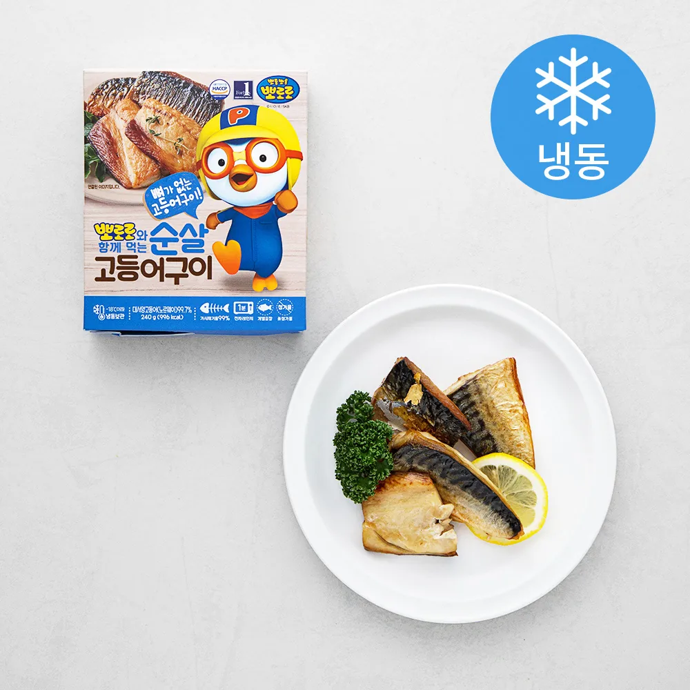 은하수산 뽀로로와 함께먹는 순살 고등어구이 냉동 가격 추이 은하수산 뽀로로와 함께먹는 순살 고등어구이 냉동 - 최저가 13,270원