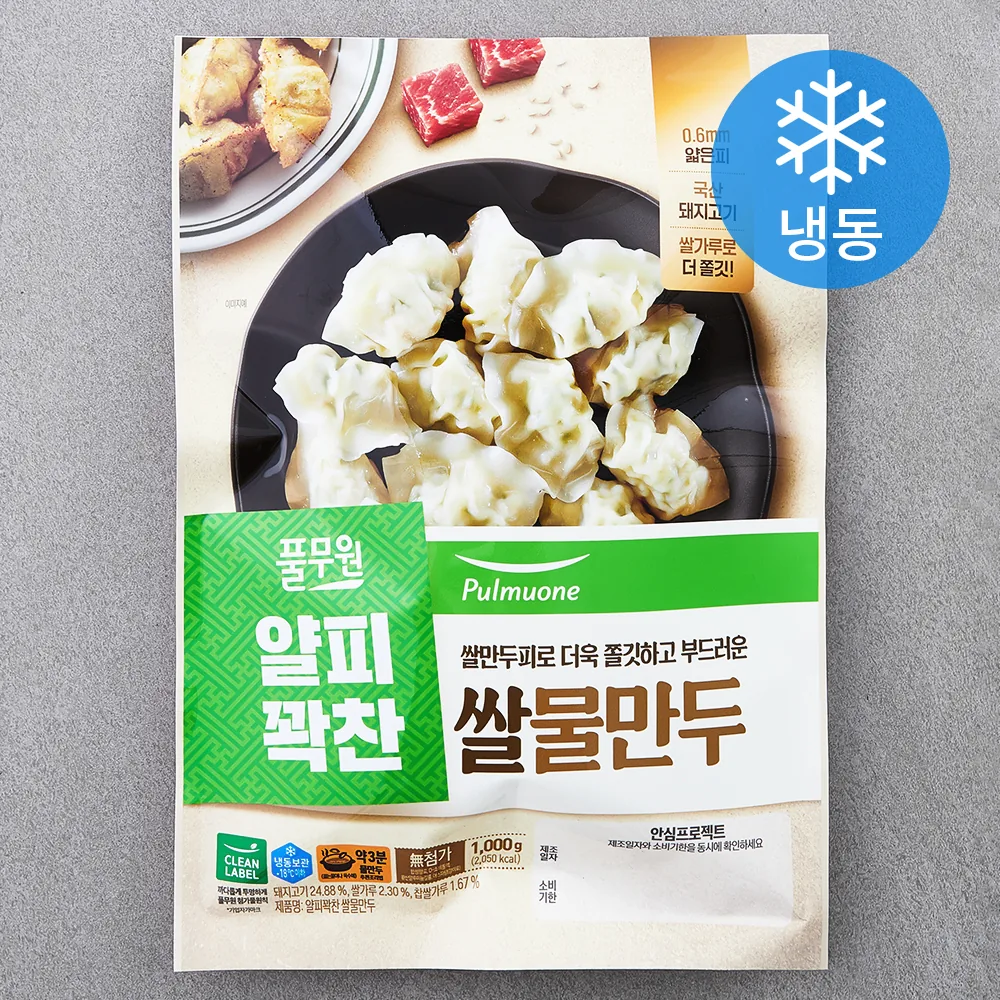 풀무원 얄피꽉찬 쌀 물만두 냉동 가격 추이 풀무원 얄피꽉찬 쌀 물만두 냉동 - 최저가 5,990원