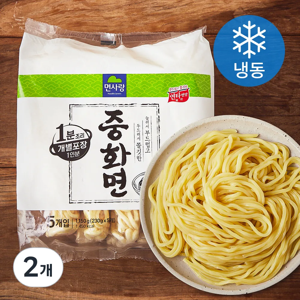면사랑 중화면 5개입 (냉동) 가격 추이 면사랑 중화면 5개입 (냉동) - 최저가 5,630원