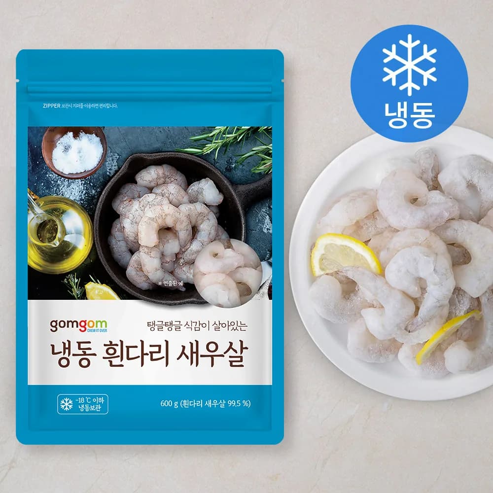 곰곰 냉동 흰다리 새우살 가격 추이 곰곰 냉동 흰다리 새우살 - 최저가 6,150원