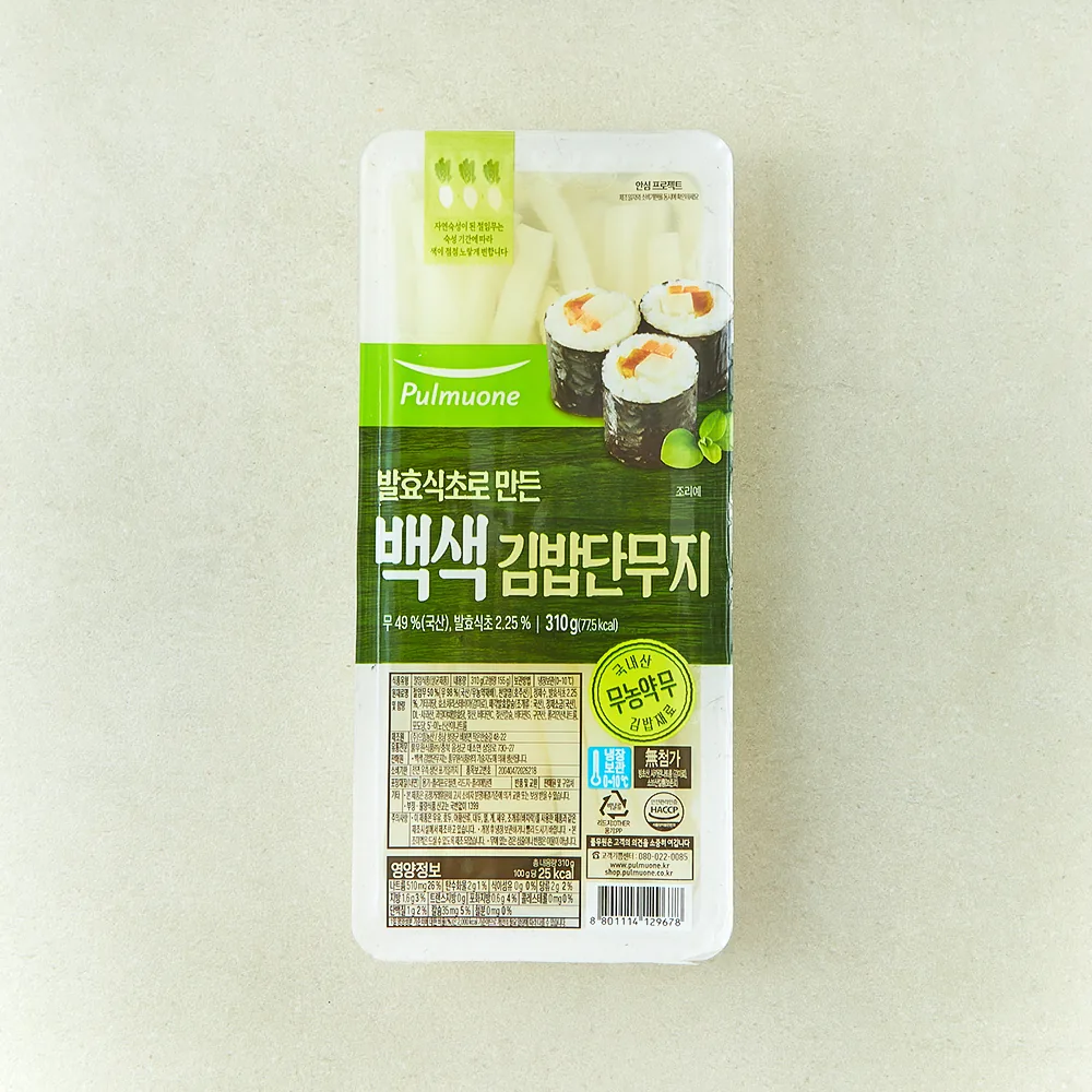 풀무원 백색 김밥 단무지 가격 추이 풀무원 백색 김밥 단무지 - 최저가 2,280원