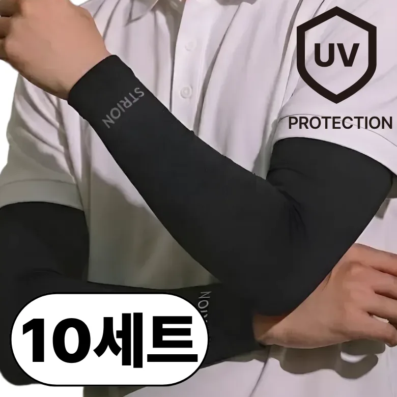 스트리온 기능성 쿨토시 팔토시 가격 추이 스트리온 기능성 쿨토시 팔토시 - 최저가 7,900원