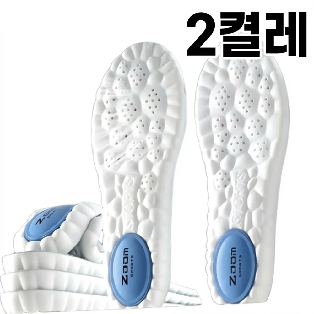 기능성 족저근막염 깔창 구름 푹신한 쫀쫀 쿠션 가격 추이 기능성 족저근막염 깔창 구름 푹신한 쫀쫀 쿠션 - 최저가 7,650원