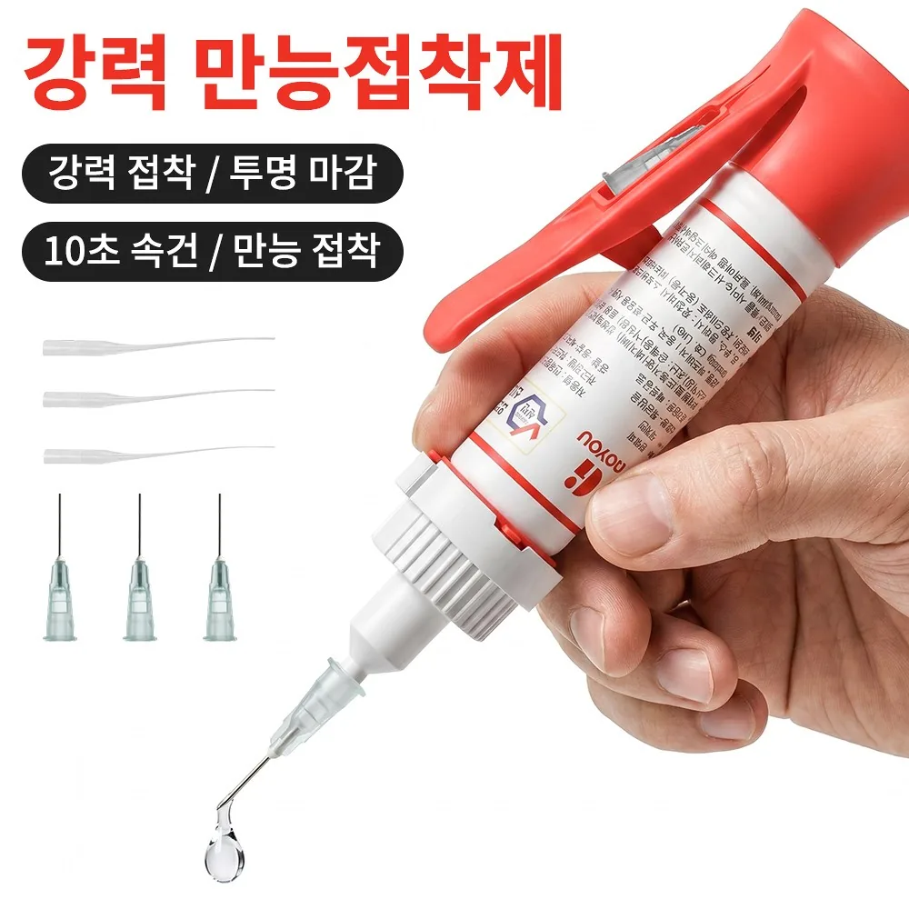 Gaayou 초강력 순간접착제 다용도 투명 본드 주사기식 액체형 25ml 가격 추이 Gaayou 초강력 순간접착제 다용도 투명 본드 주사기식 액체형 25ml - 최저가 13,900원