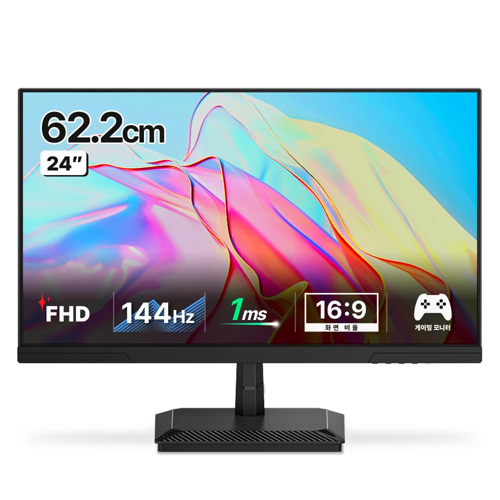 한성컴퓨터 FHD IPS 144Hz 게이밍 모니터 가격 추이 한성컴퓨터 FHD IPS 144Hz 게이밍 모니터 - 최저가 106,000원