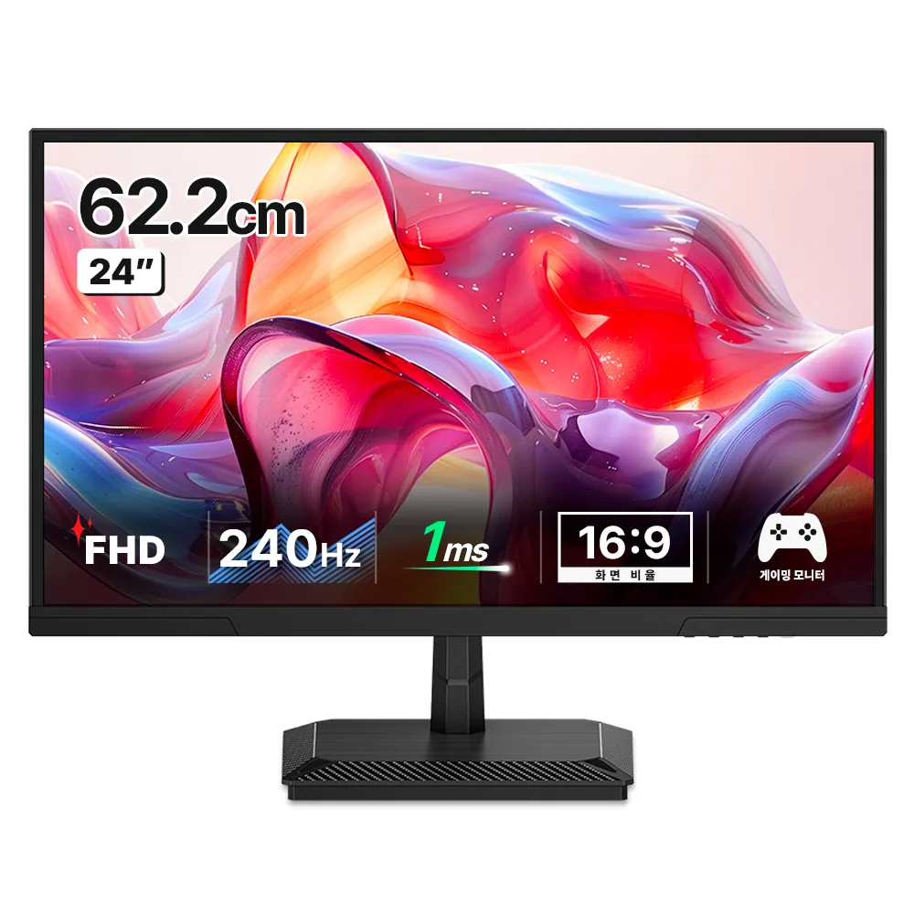 한성컴퓨터 FHD Fast IPS 240Hz 게이밍 모니터 62.2cm TFG24F24P 가격 추이 한성컴퓨터 FHD Fast IPS 240Hz 게이밍 모니터 62.2cm TFG24F24P - 최저가 139,000원