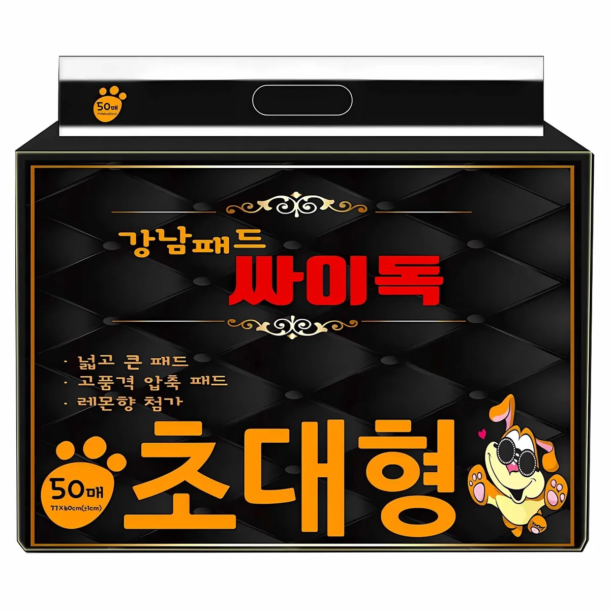 강남패드 싸이독 배변패드 레몬향 가격 추이 강남패드 싸이독 배변패드 레몬향 - 최저가 13,640원