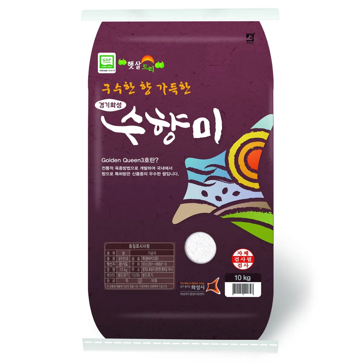 GAP 인증 수향미 골든퀸 3호 백미 상등급 가격 추이 GAP 인증 수향미 골든퀸 3호 백미 상등급 - 최저가 20,800원