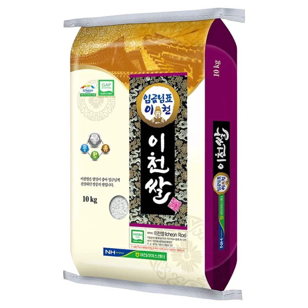 농협 GAP 인증 임금님표 이천쌀 가격 추이 농협 GAP 인증 임금님표 이천쌀 - 최저가 44,900원