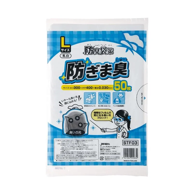 재팩스 쓰레기 봉투 방취 가방 30×40cm 두께 0.03mm 가격 추이 재팩스 쓰레기 봉투 방취 가방 30×40cm 두께 0.03mm - 최저가 24,020원