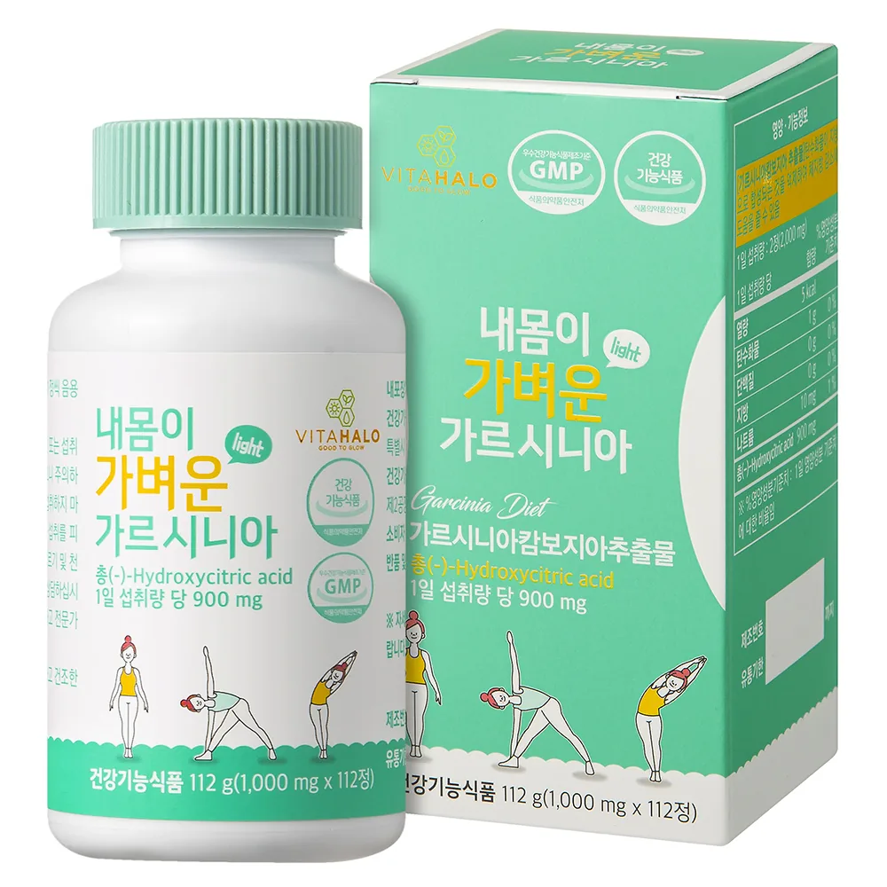 비타할로 가르시니아 가격 추이 비타할로 가르시니아 - 최저가 9,290원