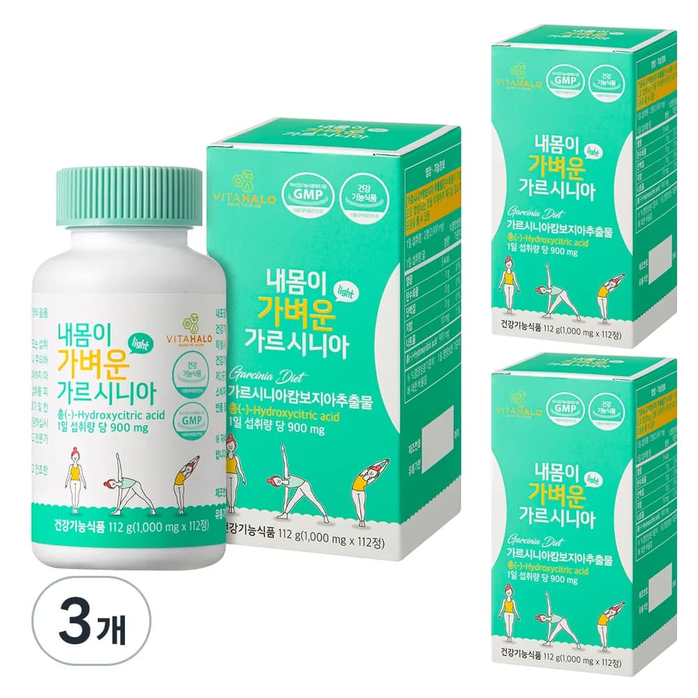 비타할로 내몸이 가벼운 가르시니아 가격 추이 비타할로 내몸이 가벼운 가르시니아 - 최저가 26,470원