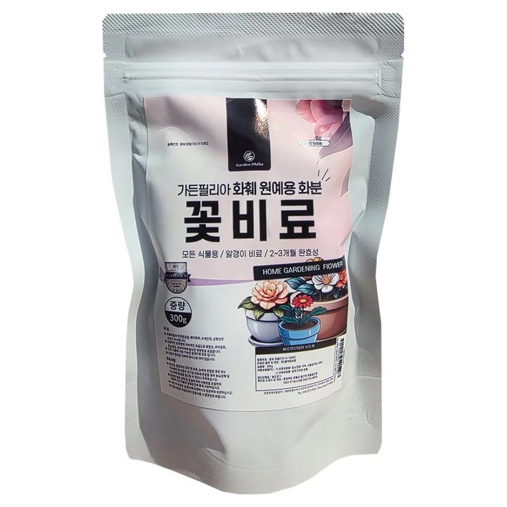 가든필리아 화훼 식물용 알갱이 3개월 완효성 꽃비료 가격 추이 가든필리아 화훼 식물용 알갱이 3개월 완효성 꽃비료 - 최저가 4,670원