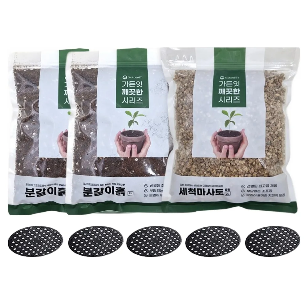 가든잇 분갈이흙 2L x 2p + 세척마사토 2kg + 원형깔망 5p 세트 가격 추이 가든잇 분갈이흙 2L x 2p + 세척마사토 2kg + 원형깔망 5p 세트 - 최저가 6,500원