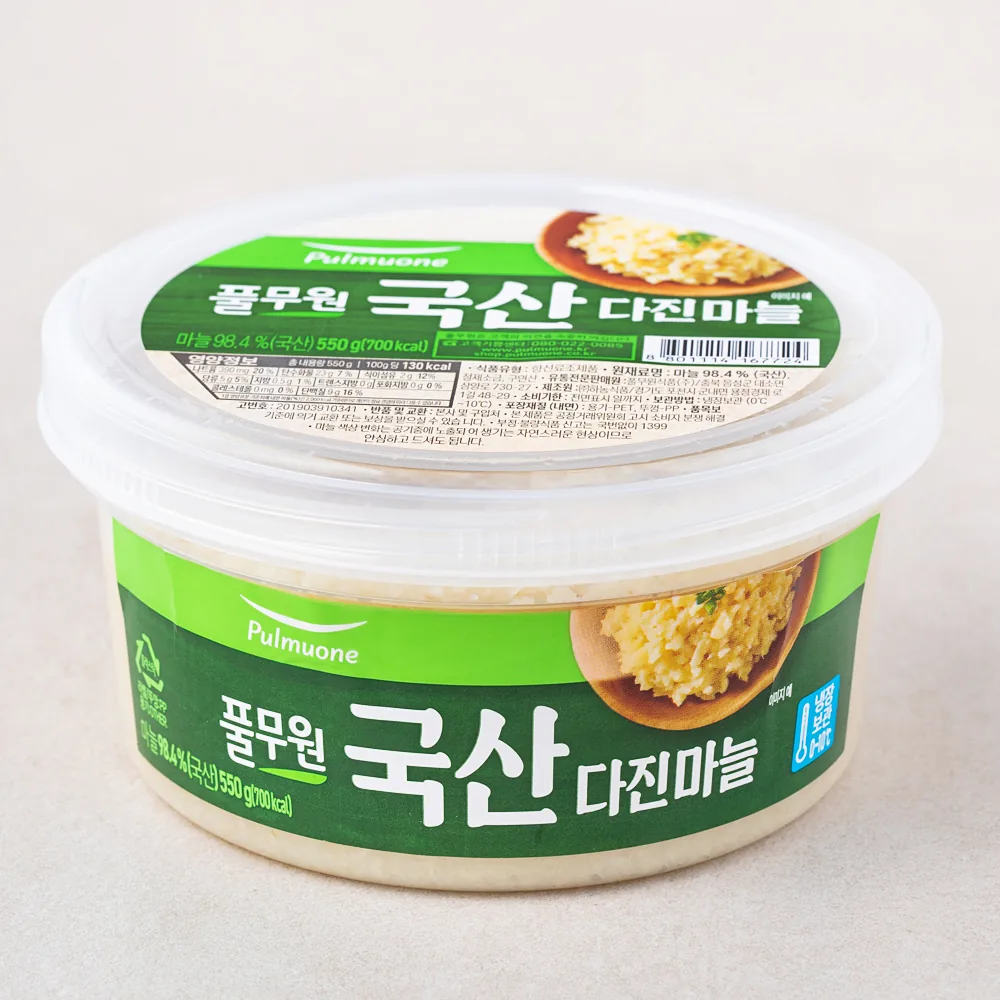 풀무원 다진마늘 가격 추이 풀무원 다진마늘 - 최저가 7,980원