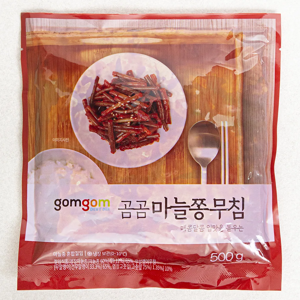 곰곰 마늘쫑무침 가격 추이 곰곰 마늘쫑무침 - 최저가 7,730원