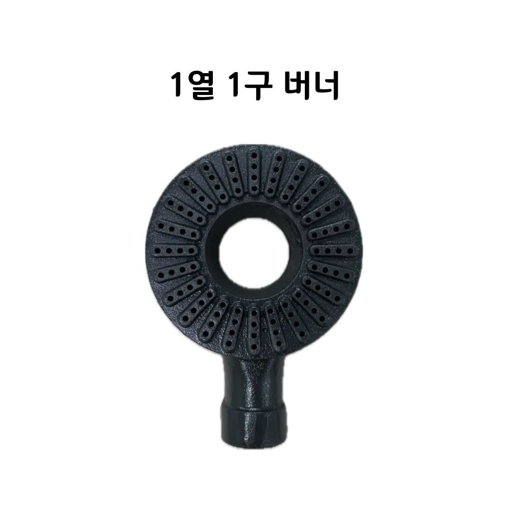식당용 업소용 1열1구 링구버너 간텍기버너 화구 가스렌지 가격 추이 식당용 업소용 1열1구 링구버너 간텍기버너 화구 가스렌지 - 최저가 9,200원