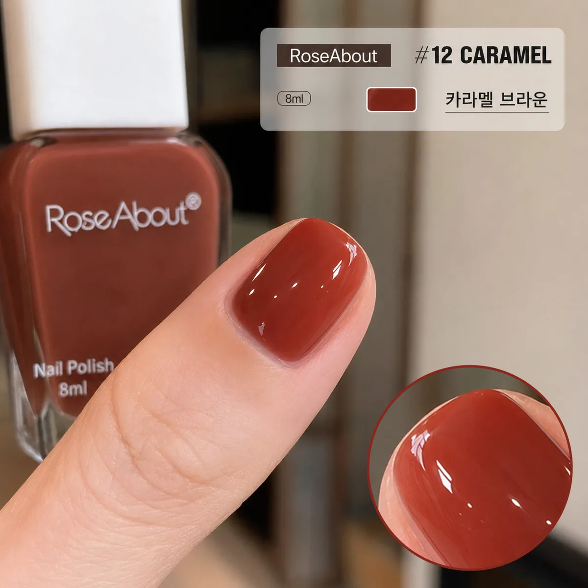 젤네일 매니큐어 자석 여성 무램프 필오프 셀프네일 가격 추이 젤네일 매니큐어 자석 여성 무램프 필오프 셀프네일 - 최저가 5,900원