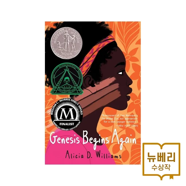 Genesis Begins Again 2020 뉴베리 Paperback 가격 추이 Genesis Begins Again 2020 뉴베리 Paperback - 최저가 20,600원