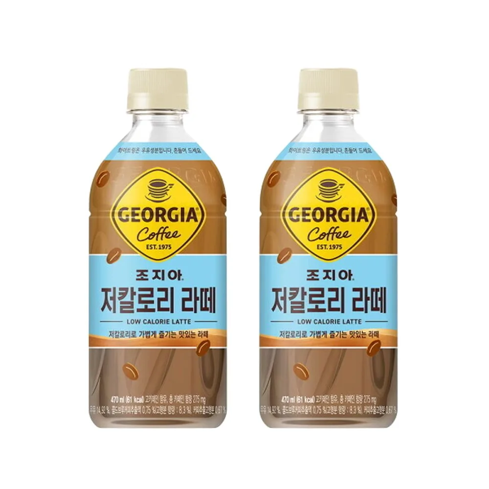 조지아 크래프트 저칼로리 라떼 470ml 24개 가격 추이 조지아 크래프트 저칼로리 라떼 470ml 24개 - 최저가 41,290원