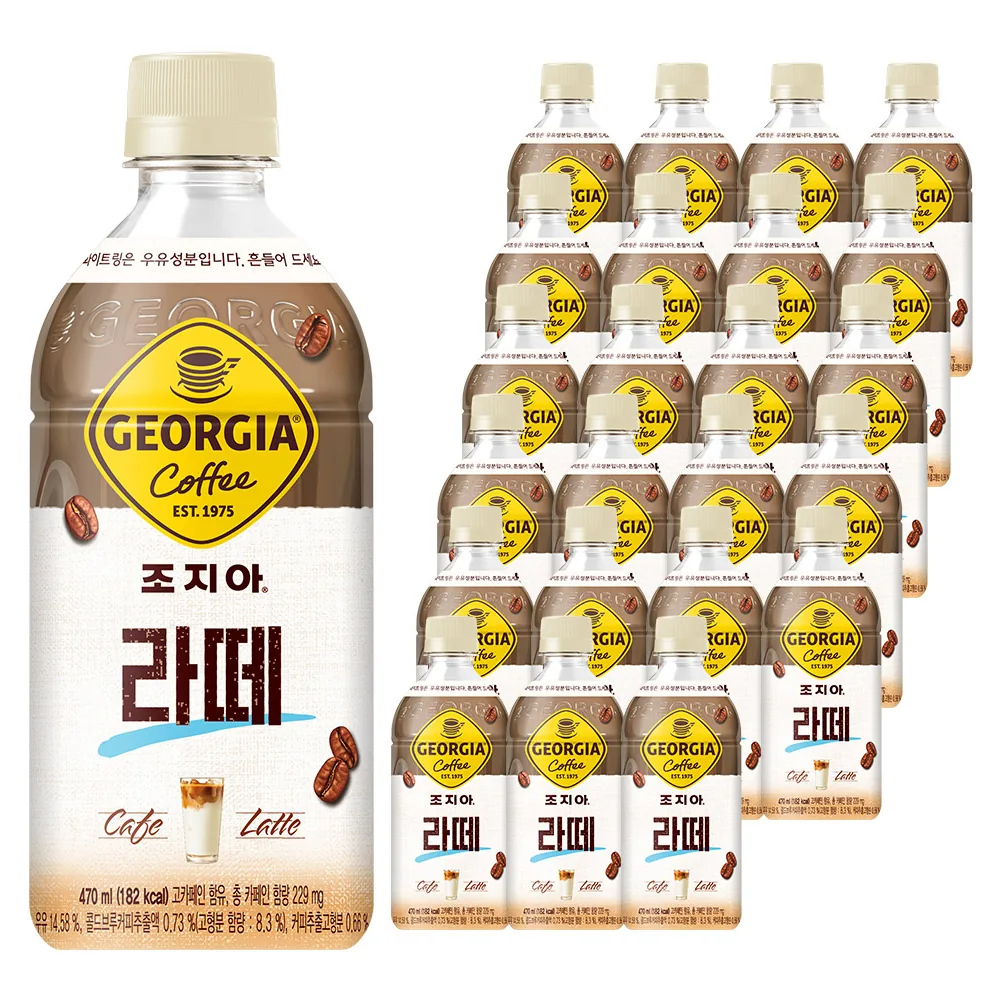 조지아 라떼 커피 가격 추이 조지아 라떼 커피 - 최저가 4,200원