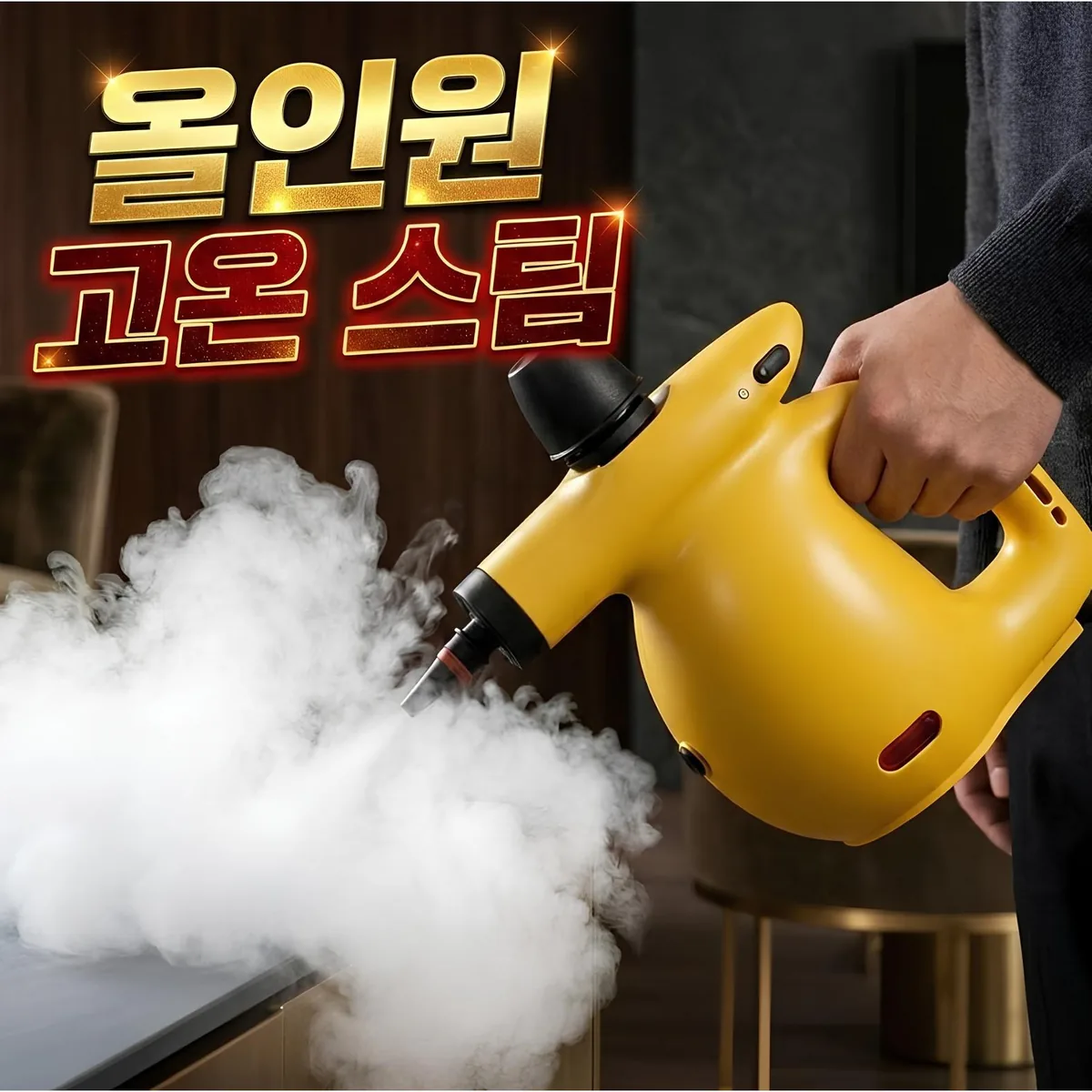 독일 하이엔드 6in1 고압 스팀 청소기 핸디형 가격 추이 독일 하이엔드 6in1 고압 스팀 청소기 핸디형 - 최저가 58,400원