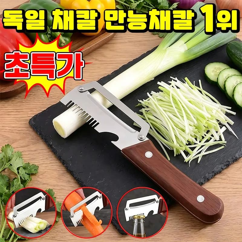 독일 채칼 만능채칼 대형 스테인리스 다기능 필러 가격 추이 독일 채칼 만능채칼 대형 스테인리스 다기능 필러 - 최저가 3,800원