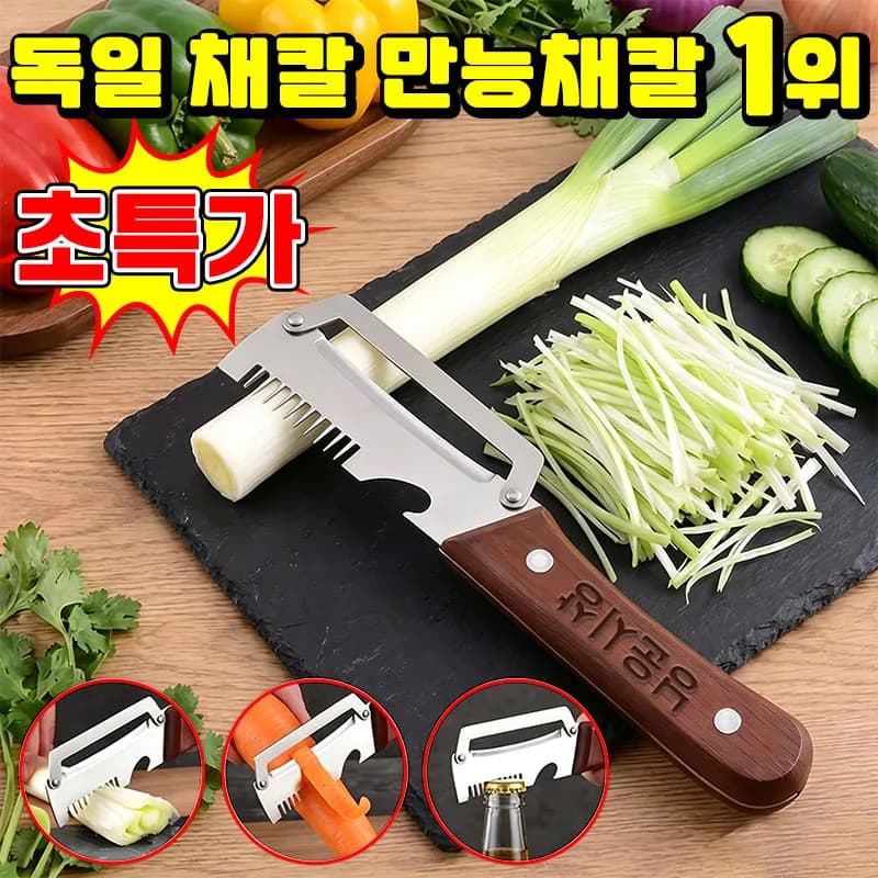 1/1+1 독일 채칼 만능채칼 대형 스테인리스 다기능 필러 가격 추이 1/1+1 독일 채칼 만능채칼 대형 스테인리스 다기능 필러 - 최저가 3,800원