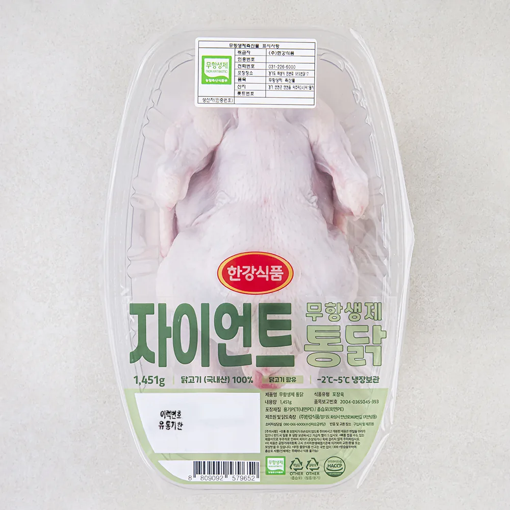 한강식품 무항생제 인증 자이언트 통닭 가격 추이 한강식품 무항생제 인증 자이언트 통닭 - 최저가 10,990원