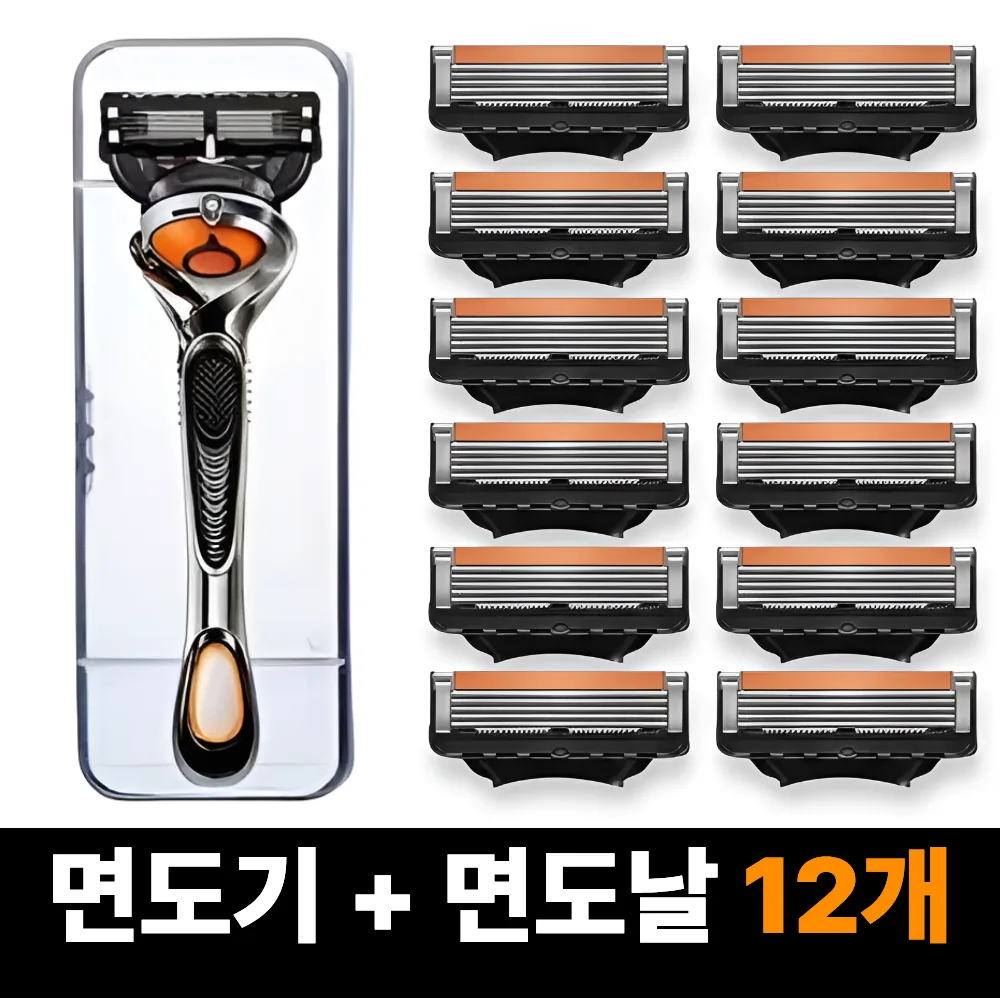 한솔템 면도기 + 5중 면도날 질레트 호환용 가격 추이 한솔템 면도기 + 5중 면도날 질레트 호환용 - 최저가 9,500원