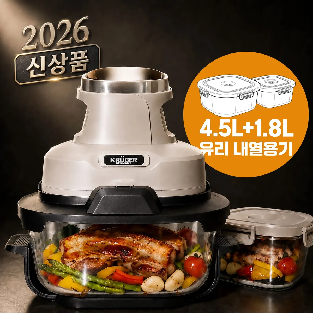 겉바속촉 글라스 에어로락 에어프라이어 탑오픈형 유리 4.5L+1.8L 식기세척기 가능 올인원 멀티쿠커 오템 샌드베이지 가격 추이 겉바속촉 글라스 에어로락 에어프라이어 탑오픈형 유리 4.5L+1.8L 식기세척기 가능 올인원 멀티쿠커 오템 샌드베이지 - 최저가 150,000원