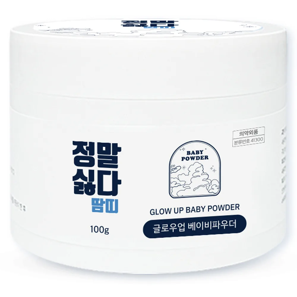 글로우업 베이비파우더 가격 추이 글로우업 베이비파우더 - 최저가 5,700원
